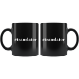 #Translator 11oz Black Mug