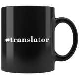 #Translator 11oz Black Mug